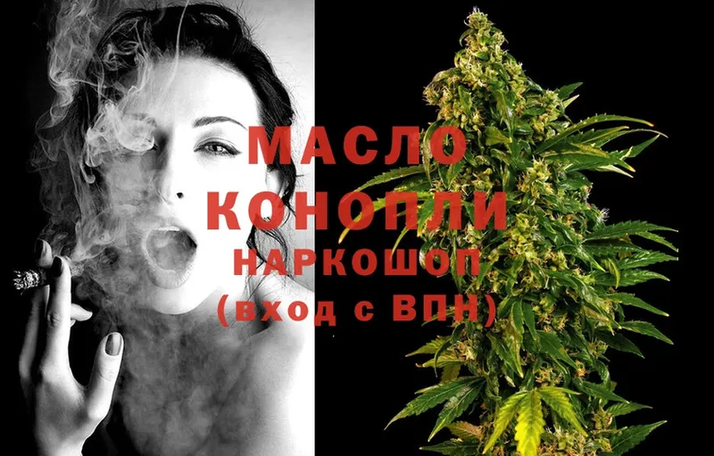 ТГК THC oil  где можно купить наркотик  Вязники 